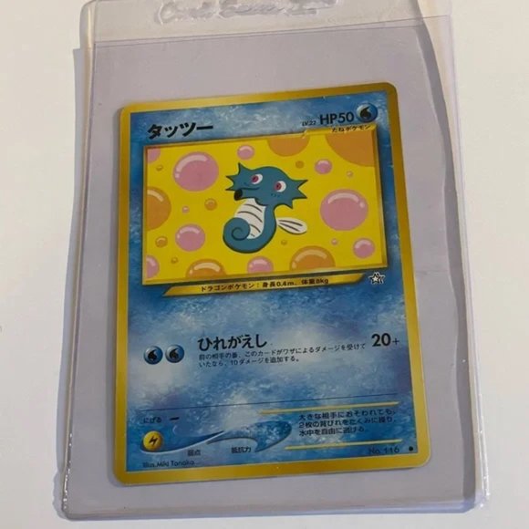 Pokemon Pocket Monsters Neo Genesis Horsea card - Picture 15 of 16